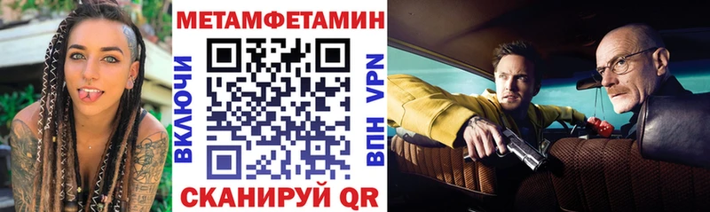 Amphetamine Розовый  Купить где  Хадыженск 