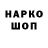 ГАШИШ VHQ ISAKOK