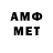 Метадон methadone Jan Iwersen