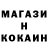 Меф мяу мяу 4 MMC Lelik Cinter