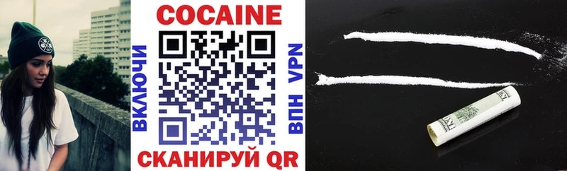 Купить Хадыженск COCAIN Боливия