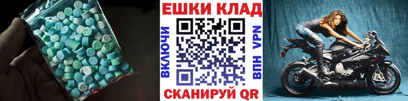 Купить где  Хадыженск  ЭКСТАЗИ mix 