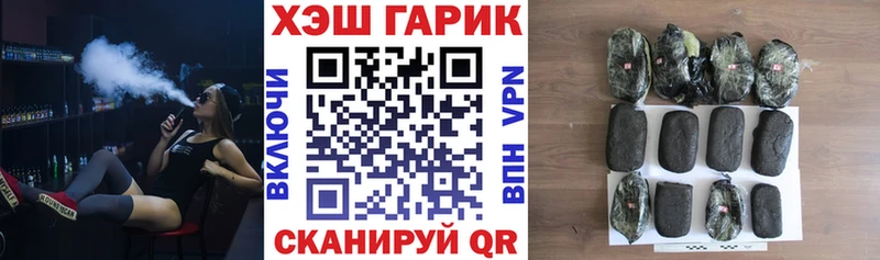 Гашиш Premium  Купить закладки  Хадыженск 
