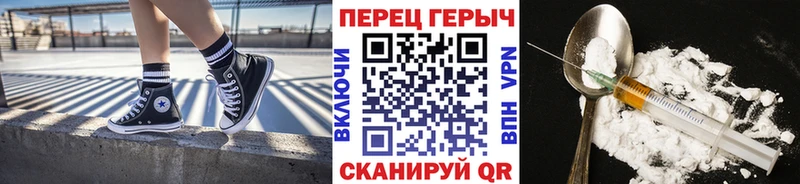 Героин VHQ  Купить  Хадыженск 