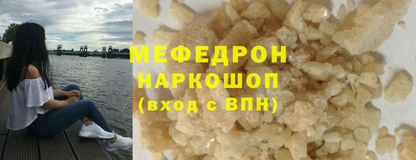MDMA Дмитровск