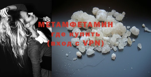 дурь Гусиноозёрск
