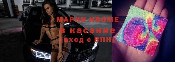 кокаин Гусев