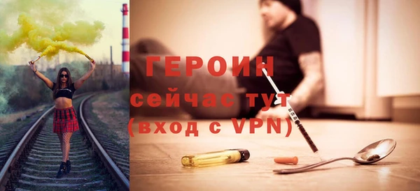 кокаин Гусев