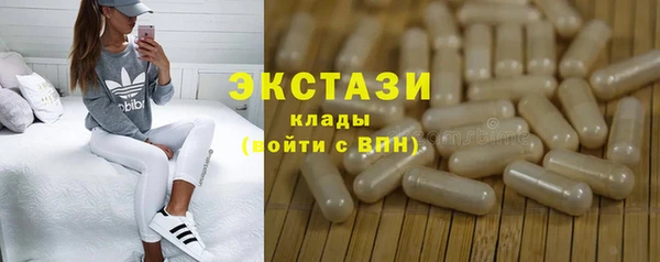 MDMA Дмитровск