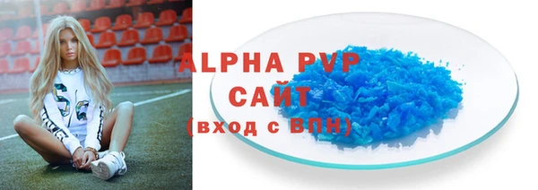 MDMA Дмитровск