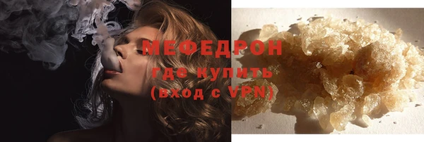 дурь Гусиноозёрск