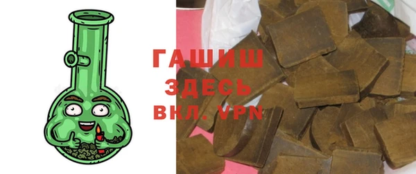 кокаин Гусев
