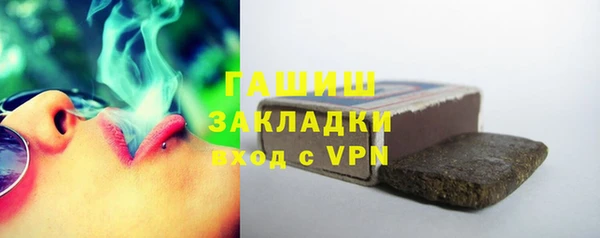 кокаин Гусев