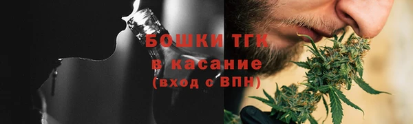 MDMA Дмитровск