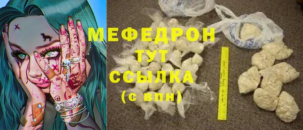 MDMA Дмитровск