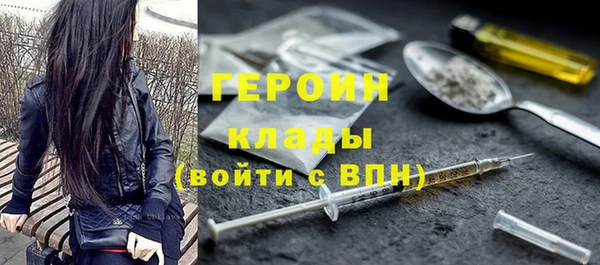 дурь Гусиноозёрск