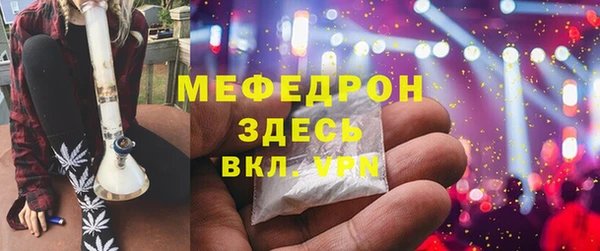 MDMA Дмитровск
