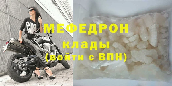 дурь Гусиноозёрск