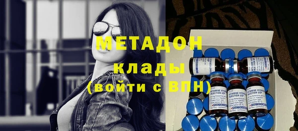 мет Дмитров