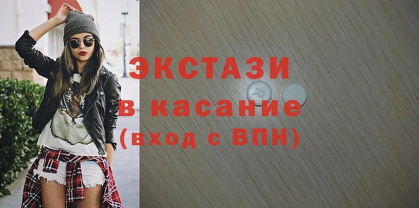 дурь Гусиноозёрск