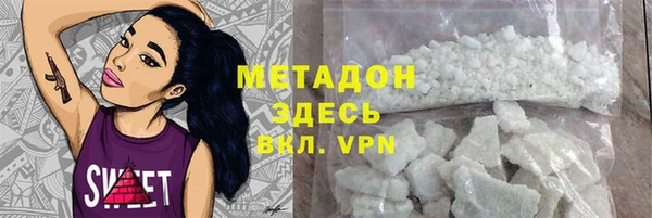 MDMA Дмитровск