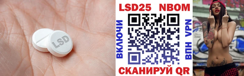 Лсд 25 экстази кислота  Купить  Хадыженск 