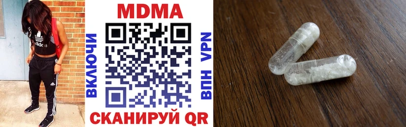 Купить  Хадыженск  MDMA VHQ 
