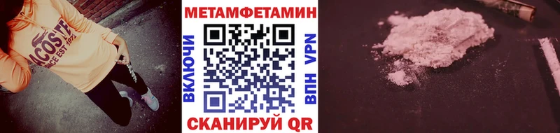 Купить где  Хадыженск  МЕТАМФЕТАМИН мет 